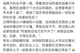 嘉定专业要账公司如何查找老赖？